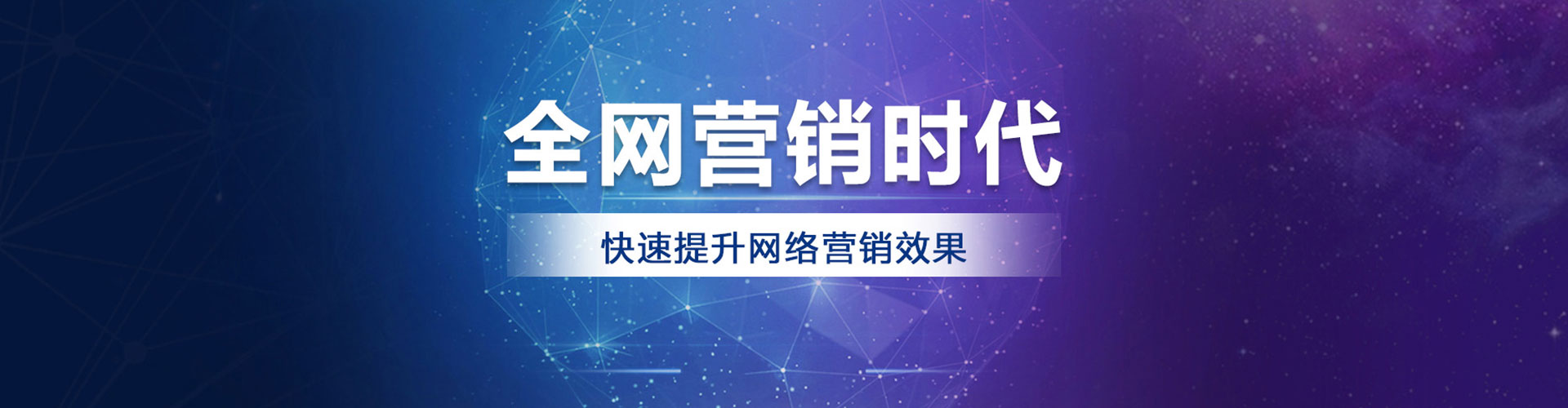 阿鲁科尔沁旗百度信息流