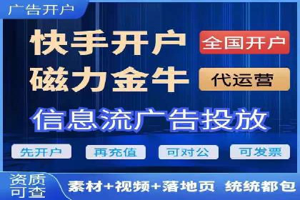 百度竞价运营策略优化：如何提高点击率