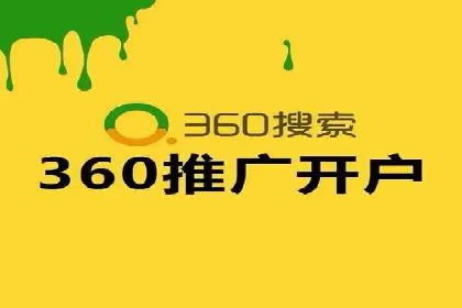 成功案例：托管SEM竞价助力汽车销售增长