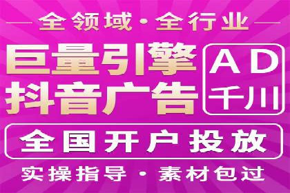 SEM托管服务助力企业在线营销案例