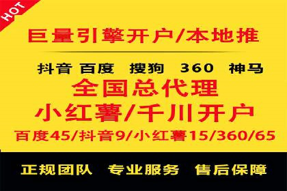 化妆品行业SEM推广：精准定位女性用户