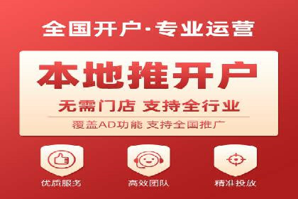 案例对比：SEM推广代运营效果评估