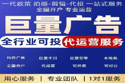 百度推广代运营案例：精准营销助力业绩增长